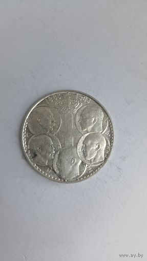 30 драхм 1963 год.