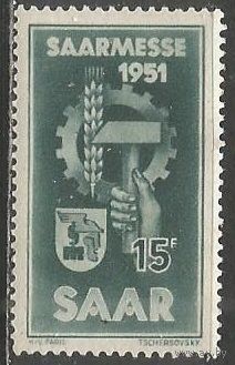 Французский СААР. Саарская ярмарка. 1951г. Mi#306.
