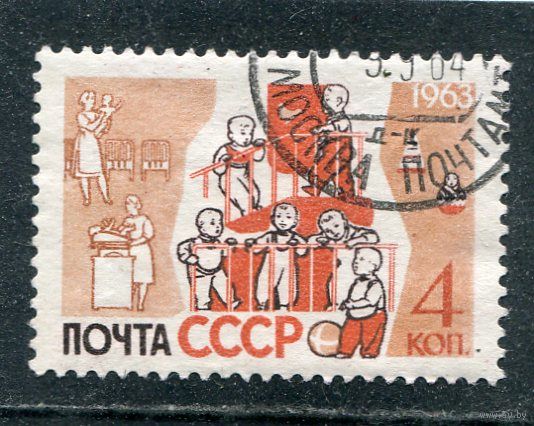 СССР 1963.. Дети. Ясли