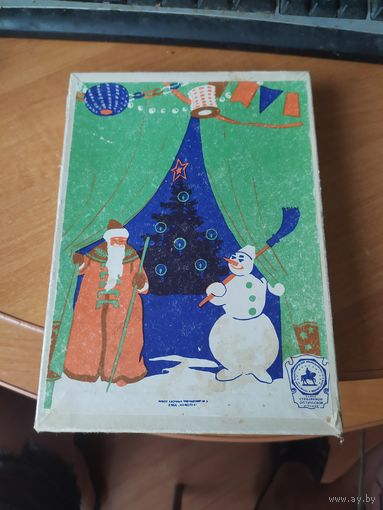 Набор ёлочных игрушек "Малютка 3-61". 1961 г.