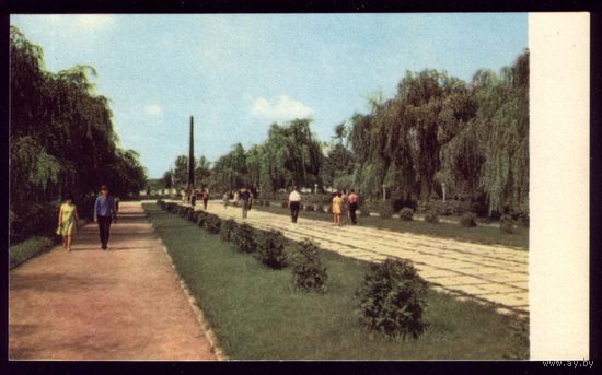 1967 год Житомир Сквер славы