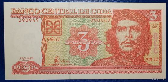 Куба 3 песо 2005 г.