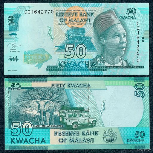 Малави 50 квача 2020 год. UNC