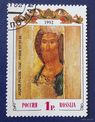 Россия