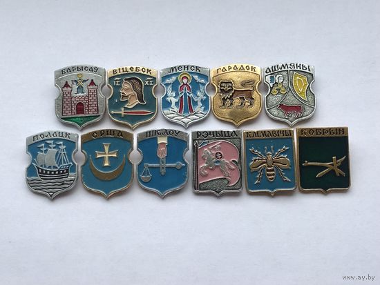 Гербы города Беларуси