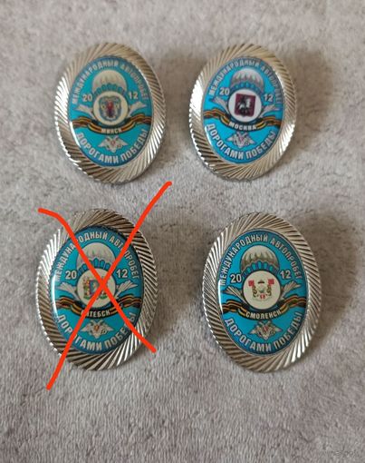 ВДВ (цена за один знак)