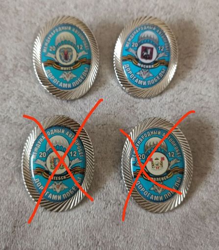 ВДВ (цена за один знак)