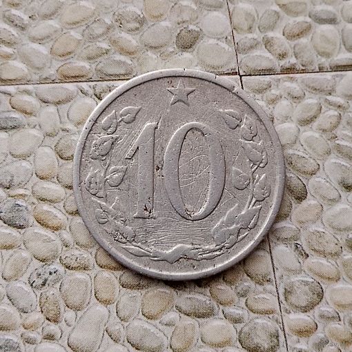10 геллеров 1962 года Чехословакия. Социалистическая Республика.