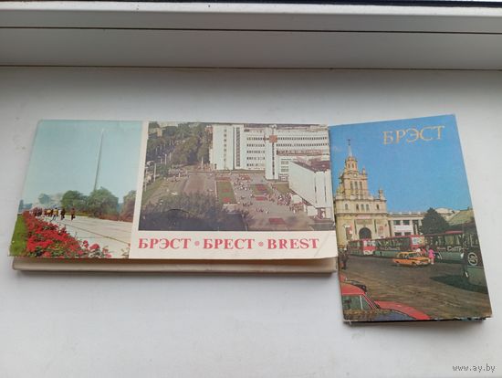 Брест набор открыток 1981 1977 , читайте описание