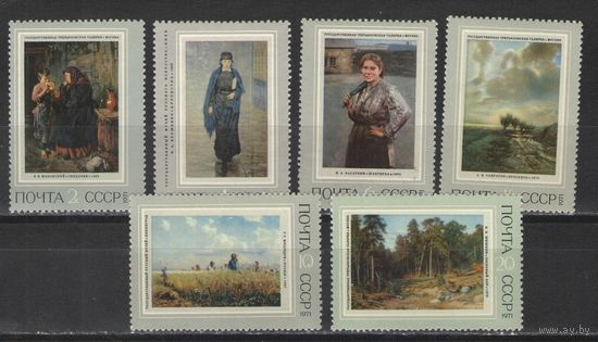 Марки СССР. 1971 г.  Русская живопись