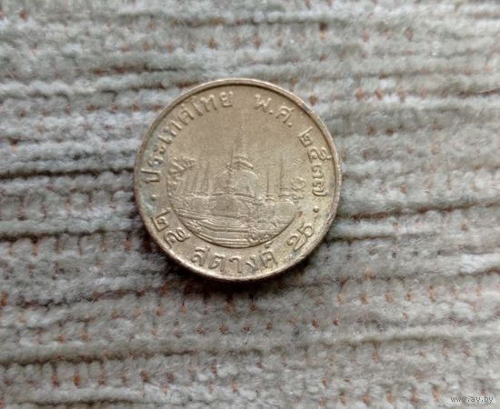 Werty71 Таиланд 25 сатангов 1996 сатанг
