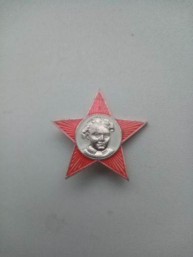 ЗНАКОК ОКТЯБРЕНОК СССР