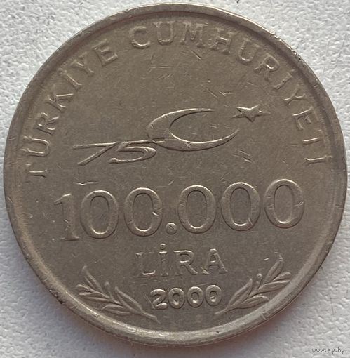 Турция 100000 лир 2000 г.
