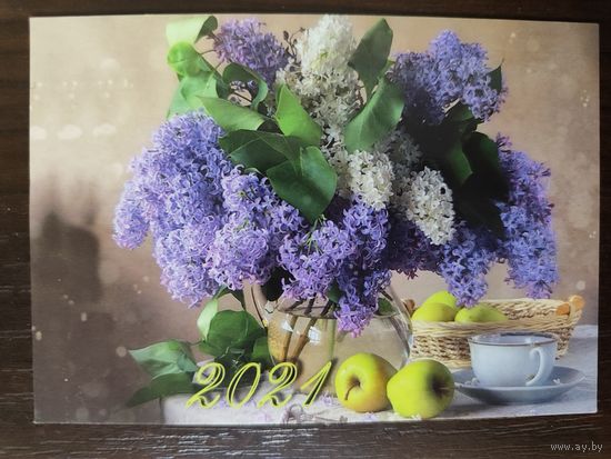 Календарик Сирень 2021г