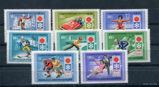 Монголия СПОРТ, ОЛИМПИЙСКИЕ ИГРЫ Саппоро 1972, ЧИСТАЯ**