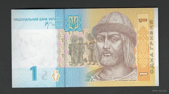 Украина 1 гривна 2006 года. Подпись Стельмах. Тип P-116Aa. Состояние UNC!