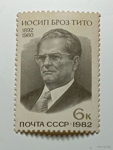 Распродажа коллекции с рубля ! Марки СССР  . Знаменитые люди .