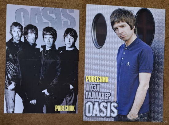 Oasis, Placebo, Muse, Radiohead, U-2 постеры (плакаты)