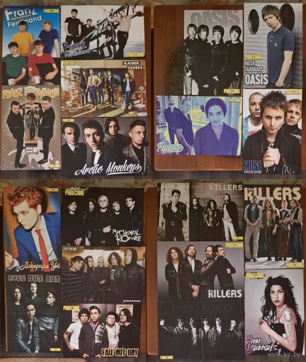 Постеры (плакаты) Oasis, Placebo, Muse, My Chemical Romance, Franz Ferdinand, Arctic Monkeys, the Killers, Fall Out Boy