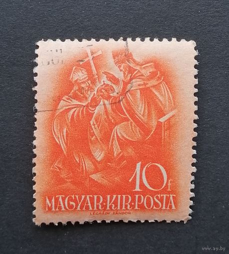 Марка ВЕНГРИЯ Религия