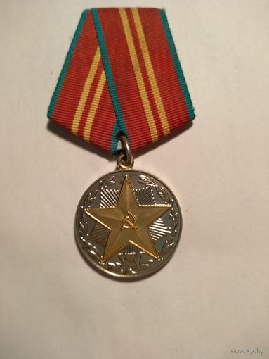 КГБ. За безупречную службу 15 лет