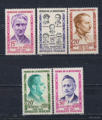 Франция 1959 Герои Сопротивления (III) Ивонне Ле Ру Пять мучеников лицея Буффона Луи Мартен-Брет Жильбер Медерик-Веди Гастон Мутардье Полная #1198-1202**