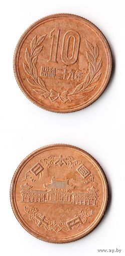 10 йен Япония 1954 года