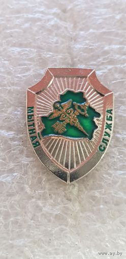 Фрачник государственная таможенная служба Беларусь