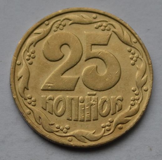Украина, 25 копеек  1992 г.