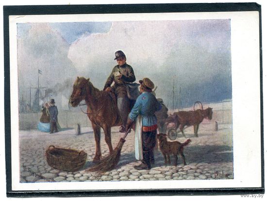 П.Н. Грузинский. Старый Петербург. Изд.1958