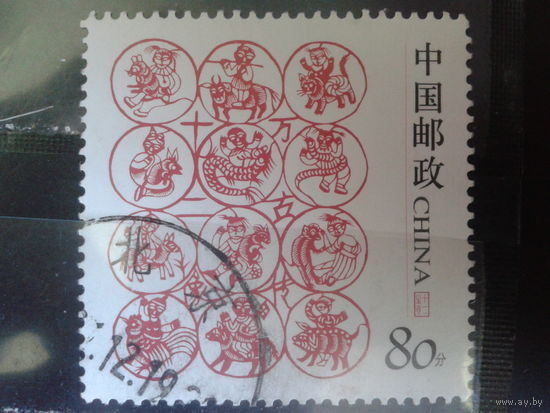 Китай, 2005. Знаки Китайского зодиака