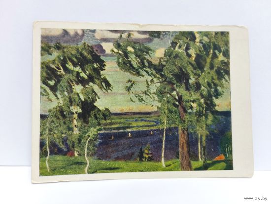 Открытка чистая, 1956г. Рылов А. А. Зелёный шум. 1904г. 14