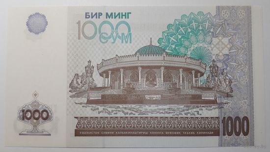 Узбекистан, 1000 сум 2001 г. Серия KQ. UNC.