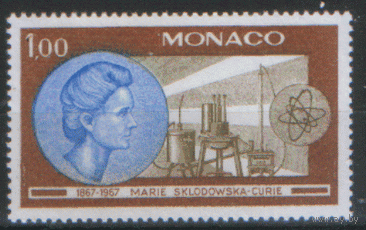 МОН. М. 874. 1967. Мария Склодовская-Кюри. Физика. Атом. ЧиСт.