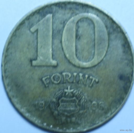 Венгрия, 10 форинтов, 1986 год