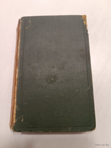 Книга 1916 г. на английском языке