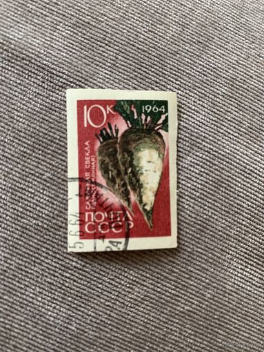 СССР 1964. Сахарная свекла. Марка из серии