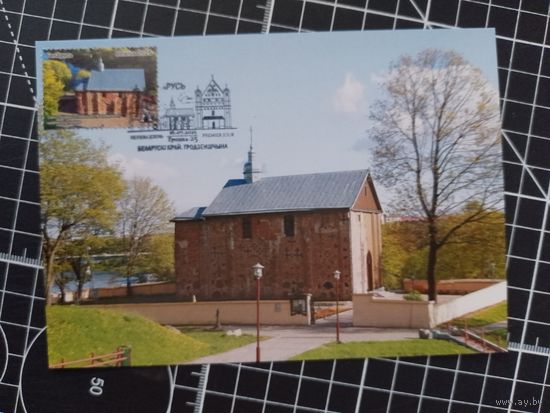 Беларусь. 2025. Борисоглебская церковь в Гродно. Картмаксимум. Спецгашение