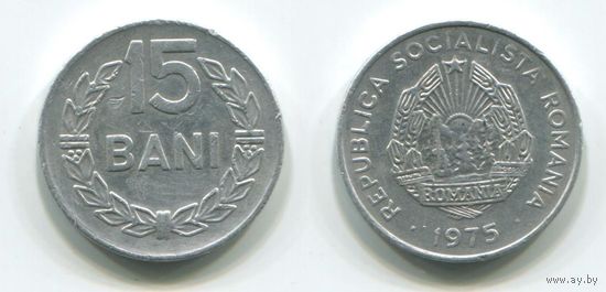 Румыния. 15 бани (1975)