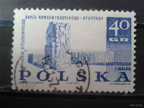 Польша 1967  Памятник жертвам фашизма