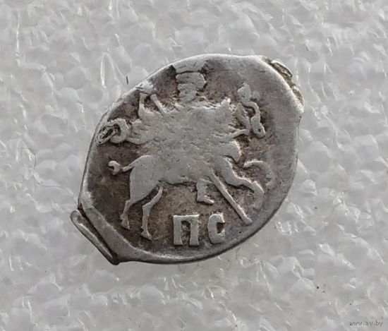 Иван IV Васильевич (Грозный) 1533-1584 гг. Копейка. /36