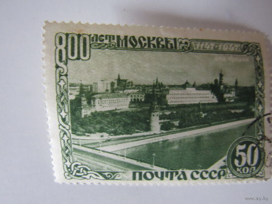 800 лет Москвы  1947г. вид Кремля