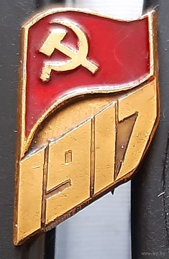 1917. Бз-93