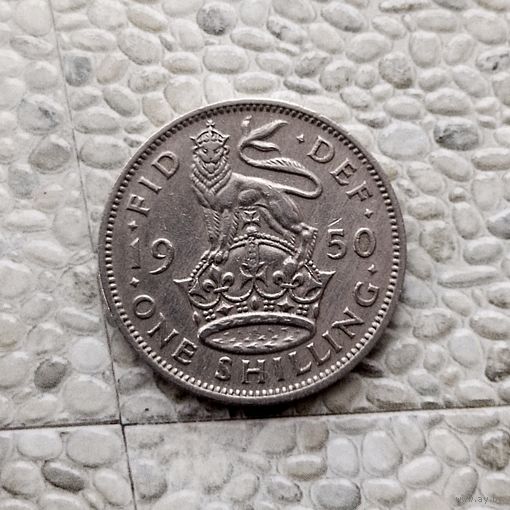 1 шиллинг 1950 года Великобритания. Король Георг 6. Английский шиллинг, лев, стоящий на короне.