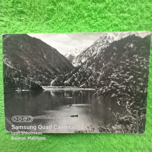 Казахская ССР. Озеро Иссык. Фото Я. Босина. ПРОДАЮ.