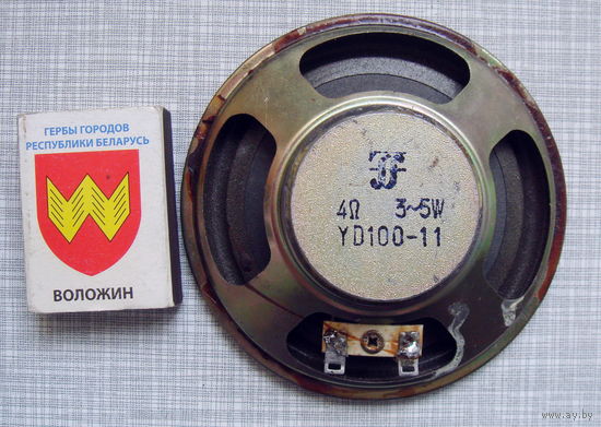 Динамик YD100-11