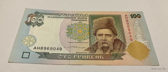 100 гривен Ющенко серия АН с рубля