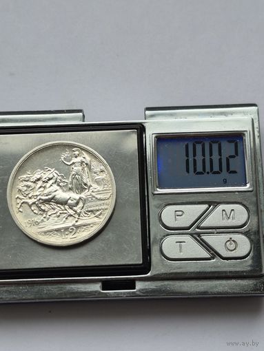 2 лиры Италия 1916 года. Король Виктор Эммануил III (1900 - 1946). Серебро 835. Монета не чищена. L45567.