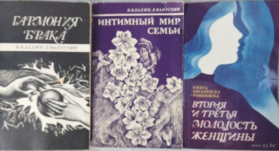 3 книги одним лотом.