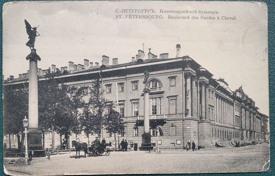 Открытка Российской империи. Санкт-Петербург. Коногвардейский бульвар. Не подписана. Штамп рекламы мастерской.